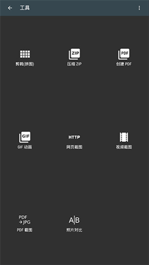 PhotoEditor