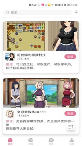 游咔官方版