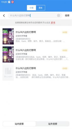 9x阅读器