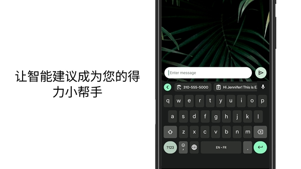 谷歌输入法