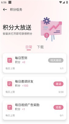 游咔4.0.7(最新版)