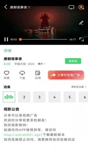 紫电视频
