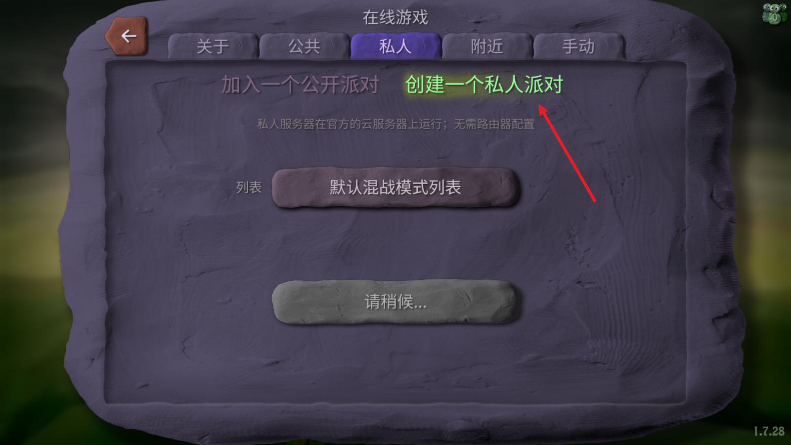炸弹小分队