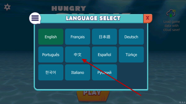 饥饿鲨进化国际服最新版