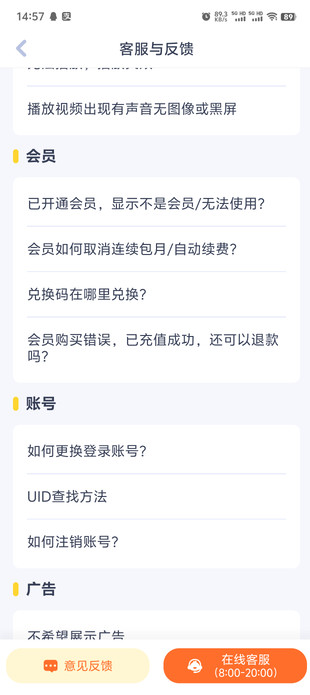 儿歌点点app2025最新版