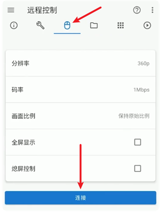 甲壳虫adb调试助手