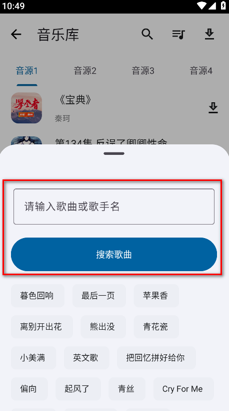 资源宝典官方版