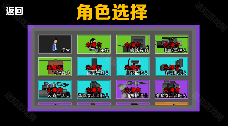 脱缰凯逆袭官方版