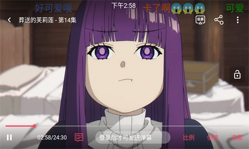 樱花动漫手机版