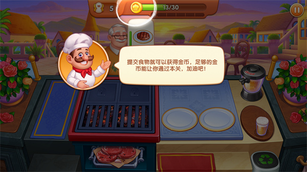 疯狂餐厅2025最新版
