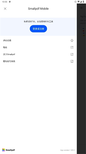 Smallpdf