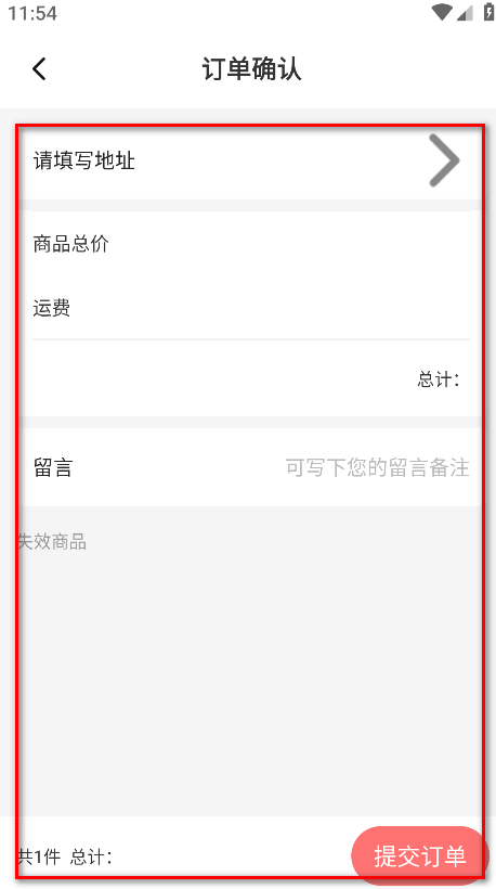 时代峰峻fanclub正版