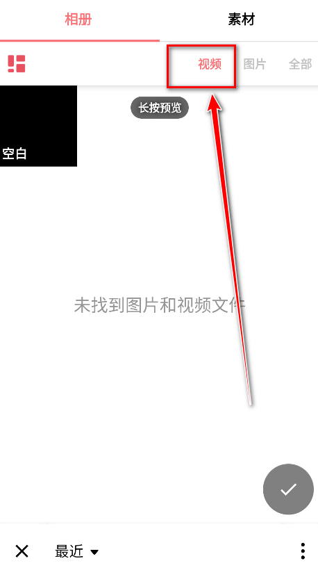 inshot视频编辑官方版