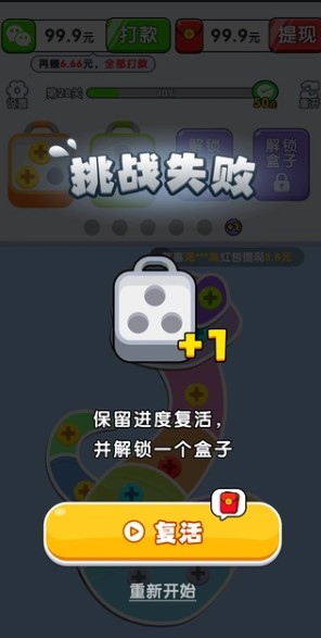 螺丝敲敲敲