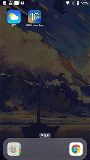 ioslauncher