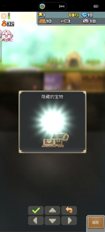 洞窟物语