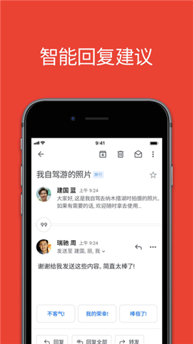 Gmail邮箱