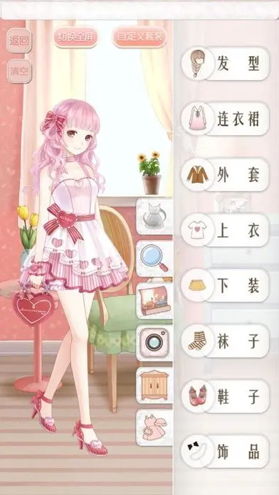 暖暖环游世界国际服