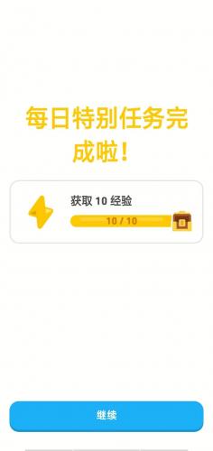 多邻国考试