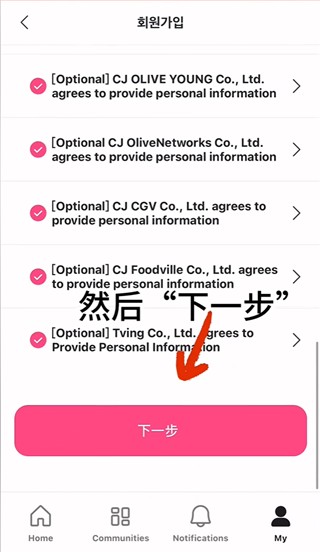 Mnet Plus安卓版