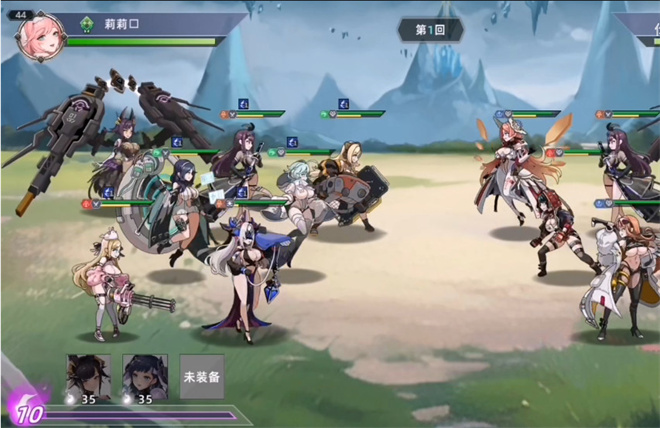 星神少女全角色最新版