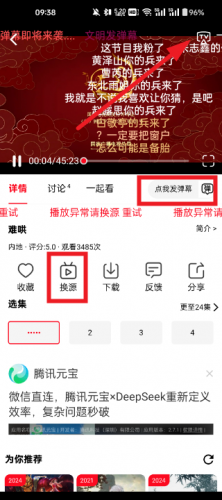 橘子视频