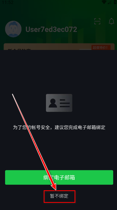 爱奇艺国际版安卓(iQIYI)