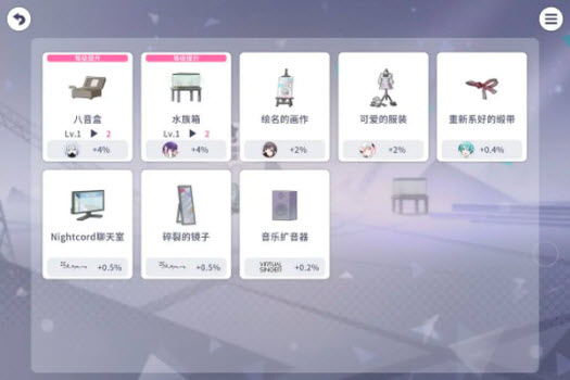 初音未来缤纷舞台官方版