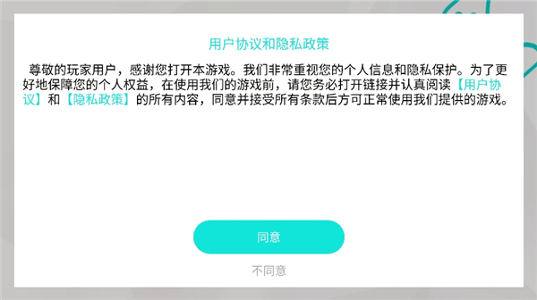 nes模拟器安卓