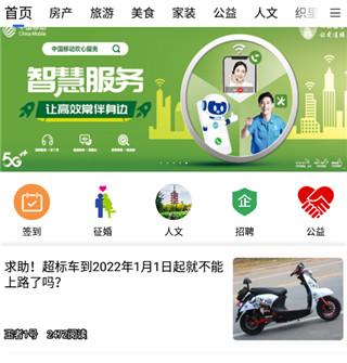 南太湖论坛