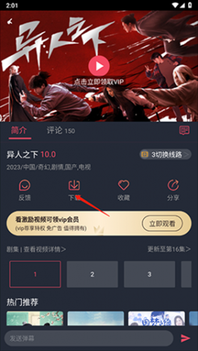 豚豚剧动漫