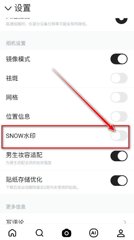 snow最新版