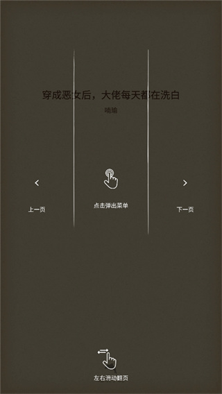 逐浪阅读