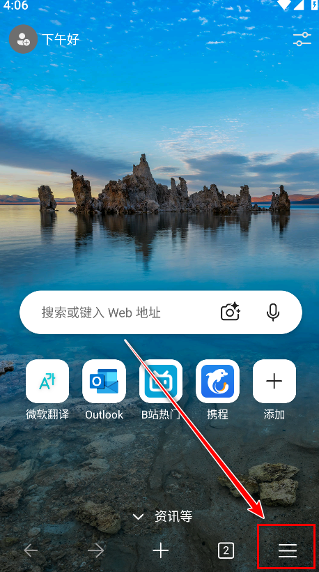 edge beta浏览器