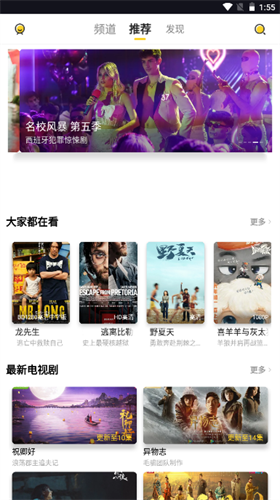 曲奇影视app安卓版