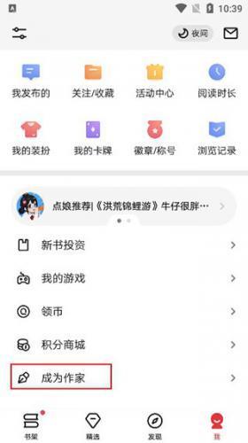 起点中文网