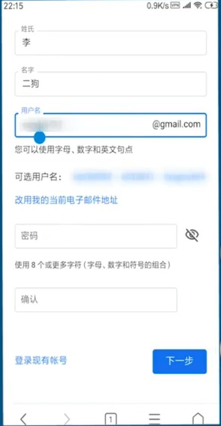 谷歌邮箱中国版
