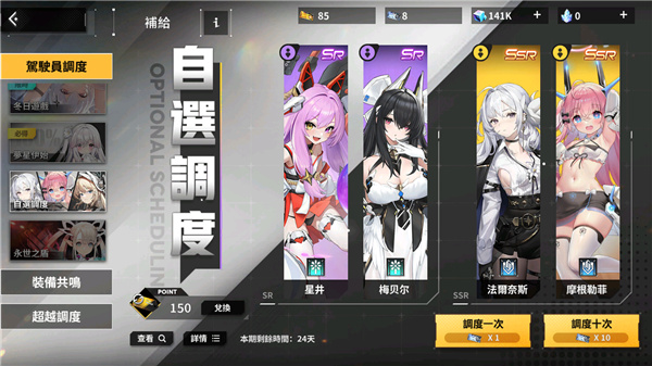 苍雾残响
