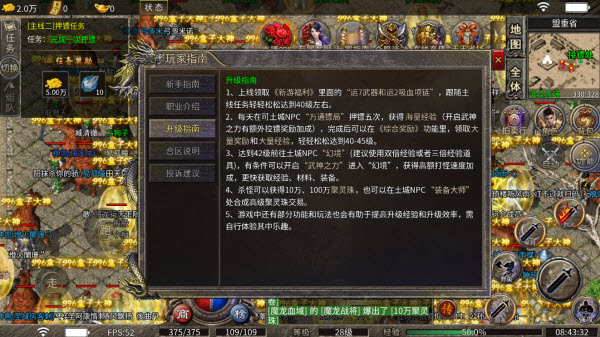 原月传奇