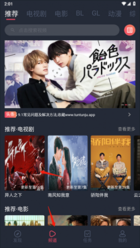 豚豚剧动漫