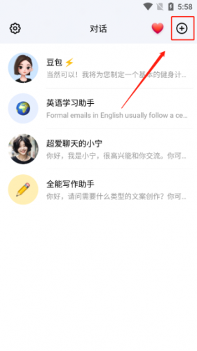 豆包AI