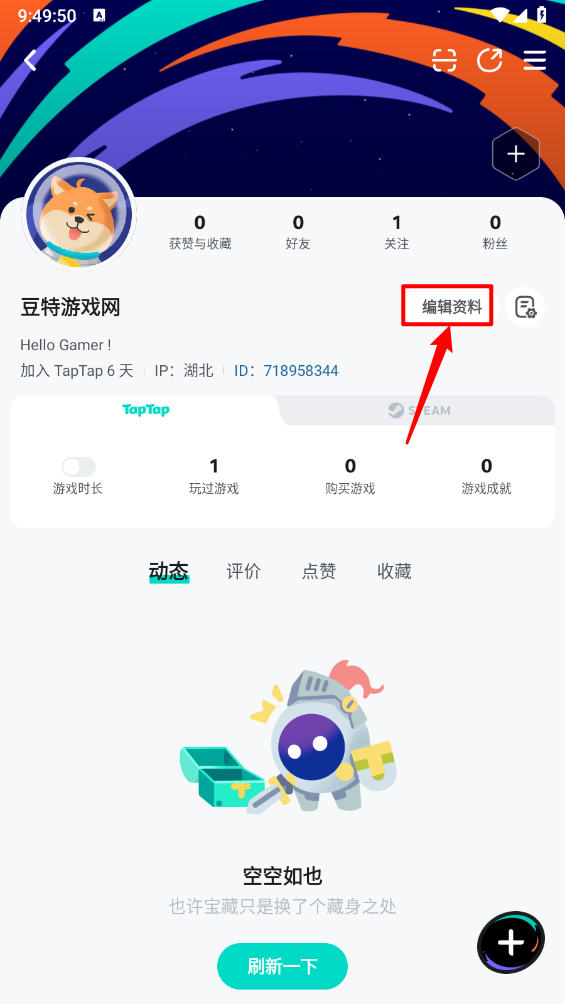 taptap2025