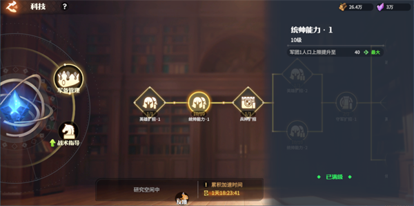 龙石战争官方正版