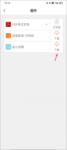 豆丁