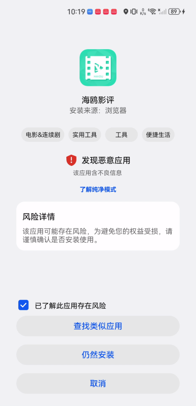 海鸥影评正版