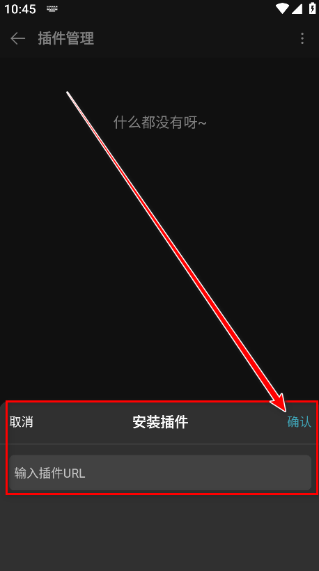 MusicFree最新版本