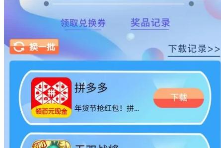华为主题商店