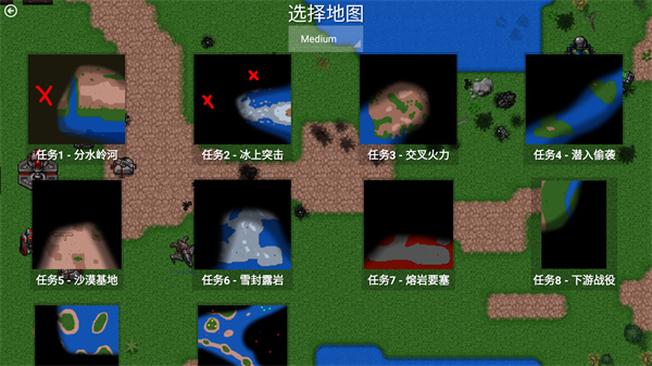 铁锈战争