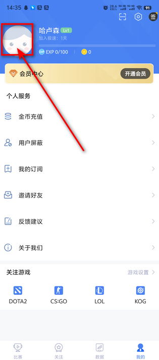 极速电竞官方版本