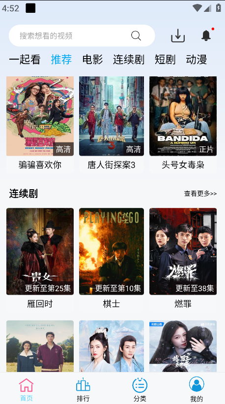懒懒视频纯净版